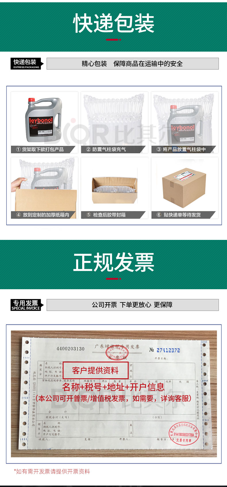 萊寶-108_08.jpg